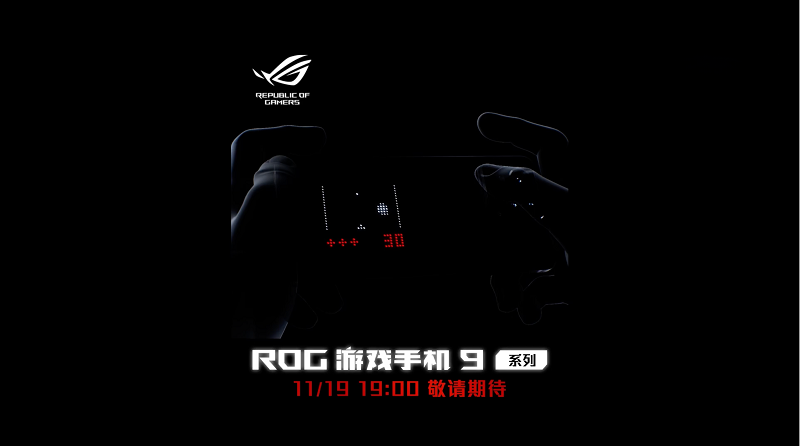 Cấu hình ASUS ROG Phone 9 Pro