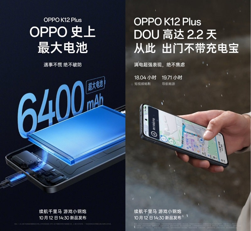 OPPO K12 Plus có viên pin dung lượng lớn 6,400 mAh