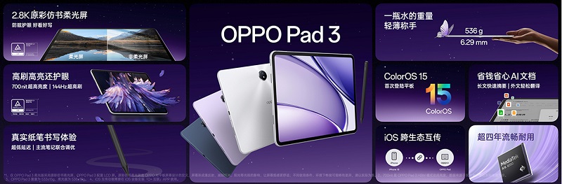 Các tính năng chính của tablet OPPO Pad 3