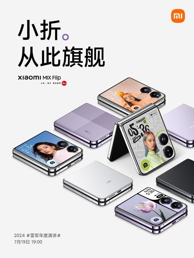 Xiaomi MIX Flip có nhiều màu sắc thời thượng