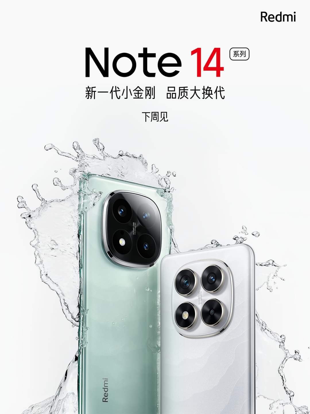 Redmi Note 14 Pro/ Note 14 Pro+ 5G có thiết kế sang trọng