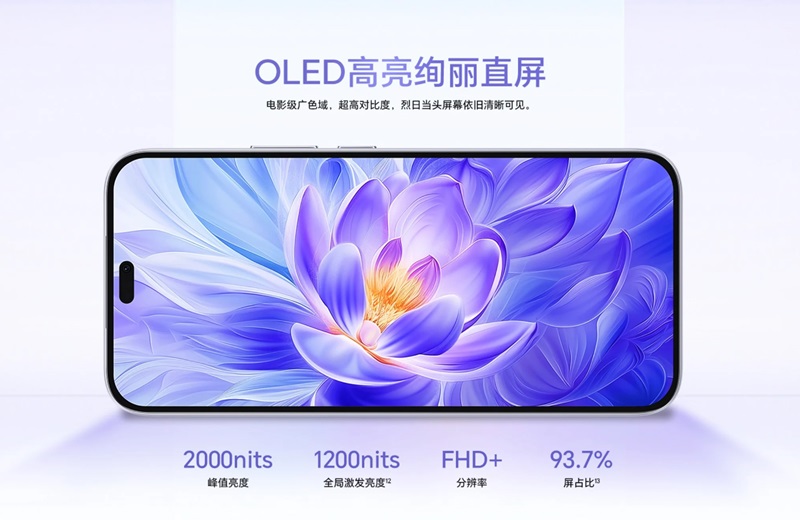 màn hình honor x60i có tần số quét 90Hz