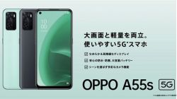 Cấu hình OPPO A55s 5G: Chip Rồng, màn hình 90Hz siêu mượt